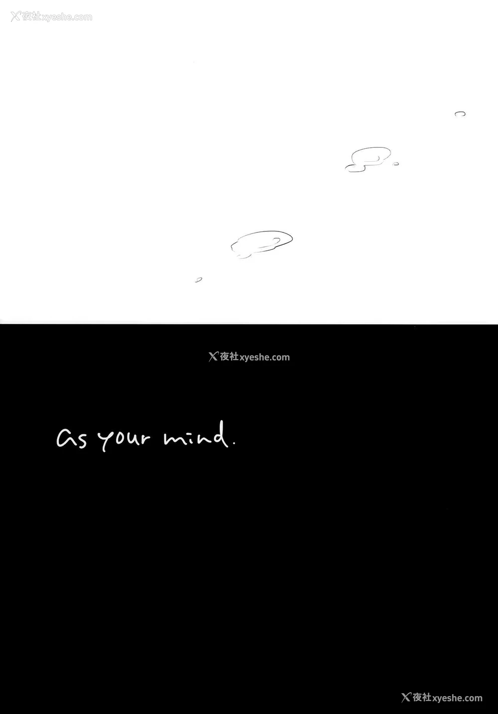 22P - (C93) [アクアドロップ (三上ミカ)] As your mind. [中国翻訳]