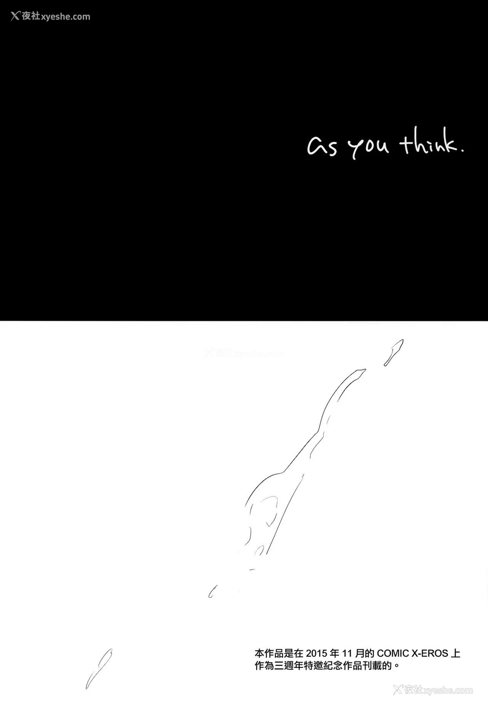 6P - (C93) [アクアドロップ (三上ミカ)] As your mind. [中国翻訳]