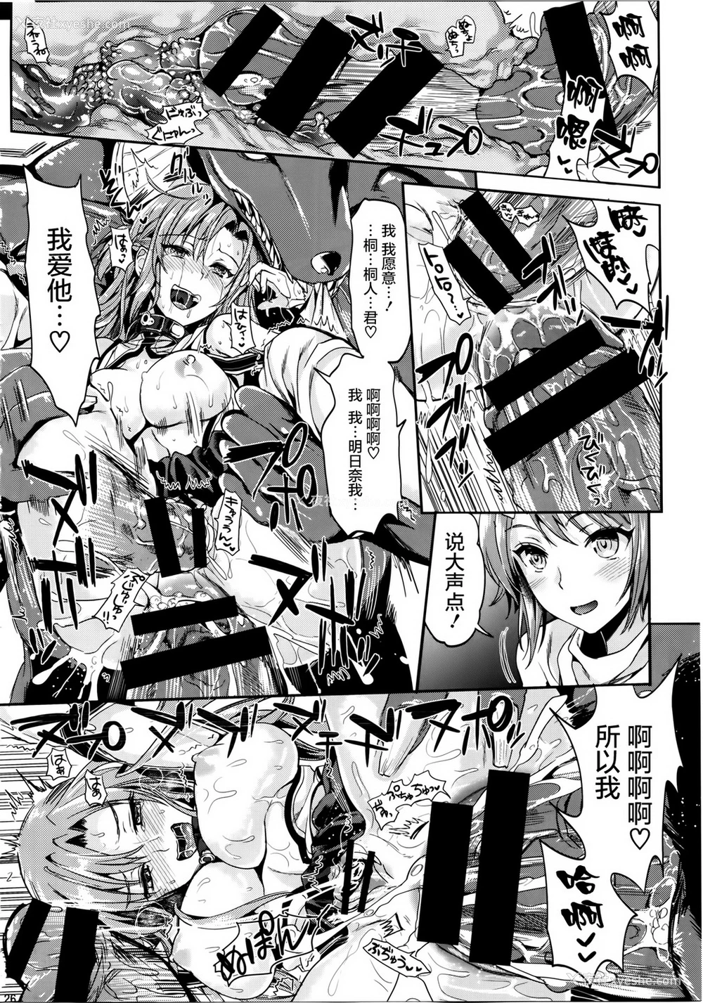 26P - [ユリルラリカ (小岛纱、Lazu)] 狩娘性交2 番外编 (ソードアート・オンライン) [中国翻訳]