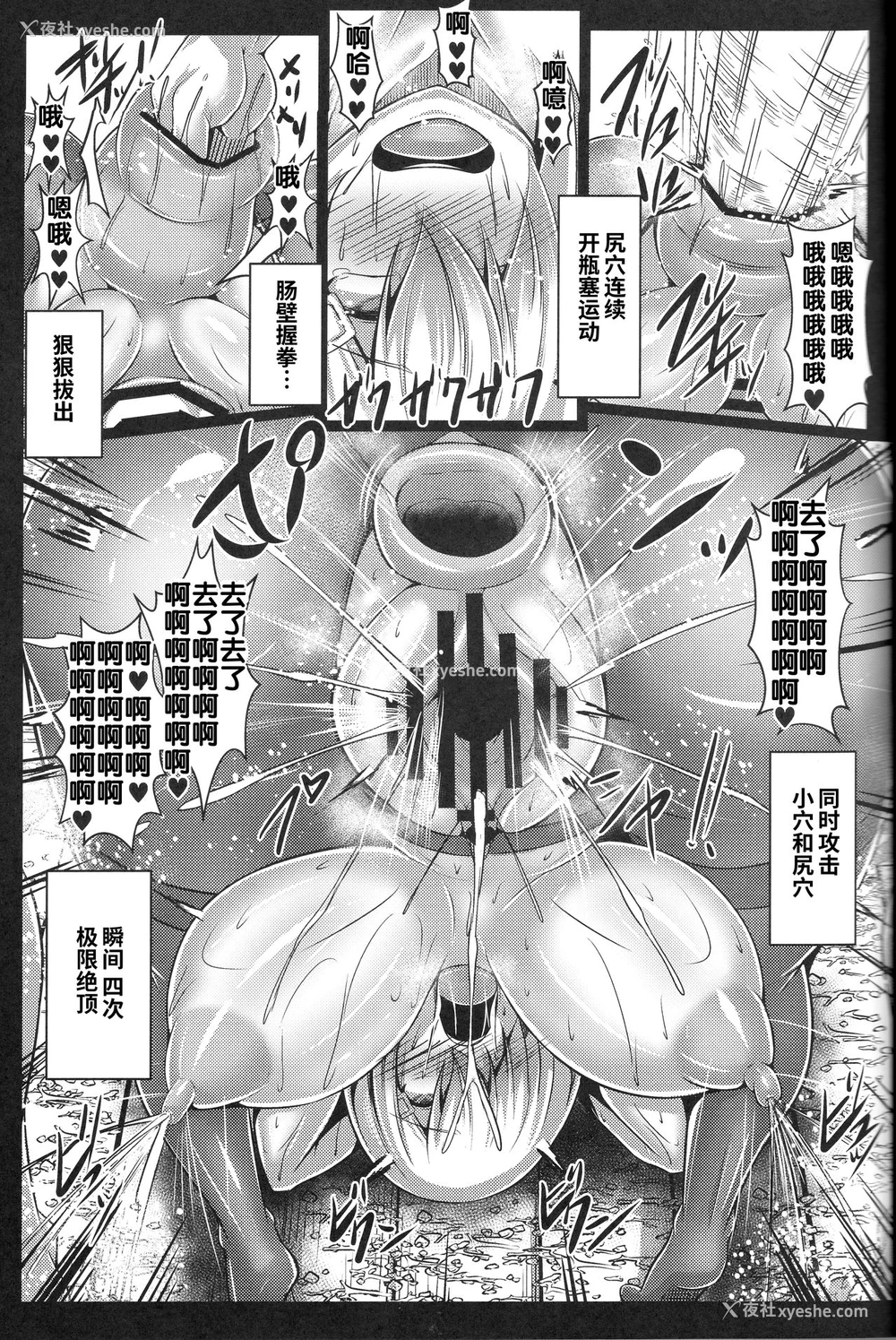13P - (C95) [kuripod (たねなしくりぼ)] 浜风と。 终章 (舰队これくしょん -舰これ-) [中国翻訳]