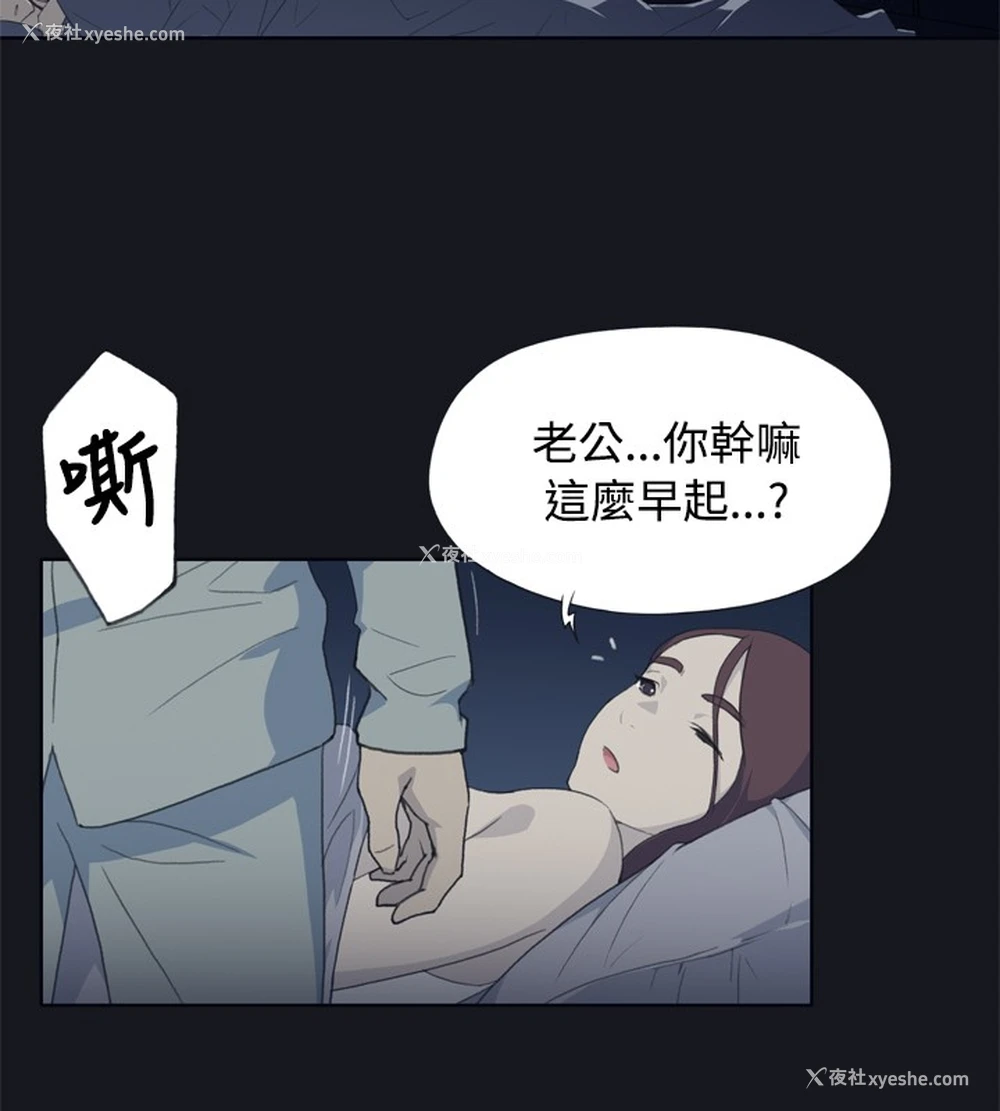 10P - 猩红之璧
