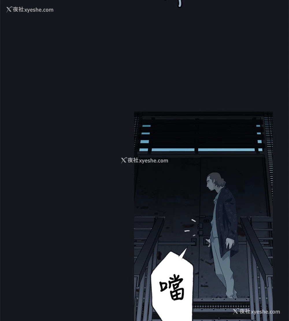 14P - 猩红之璧