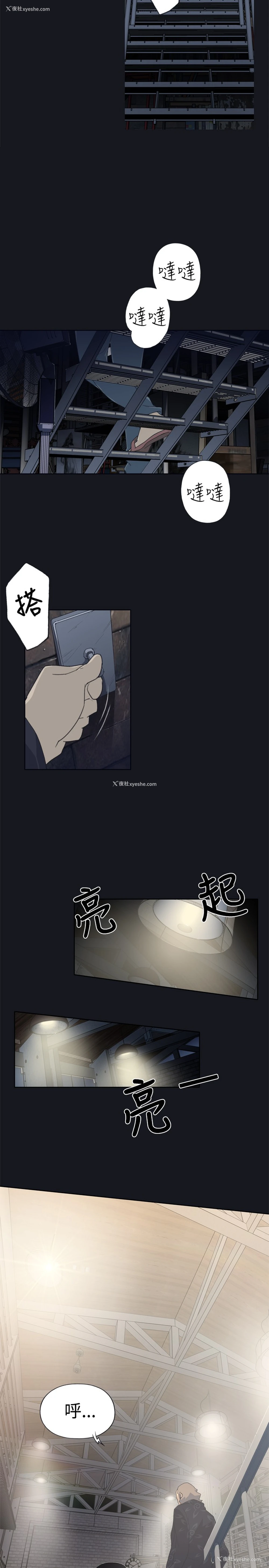 15P - 猩红之璧