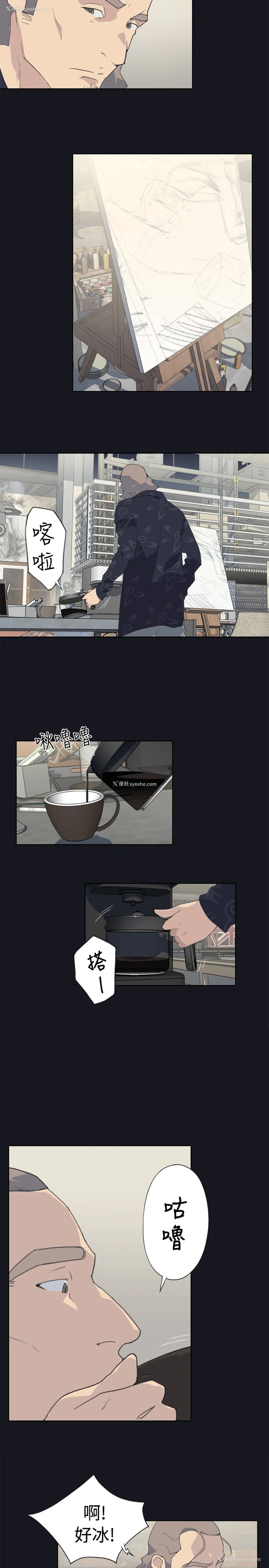 17P - 猩红之璧