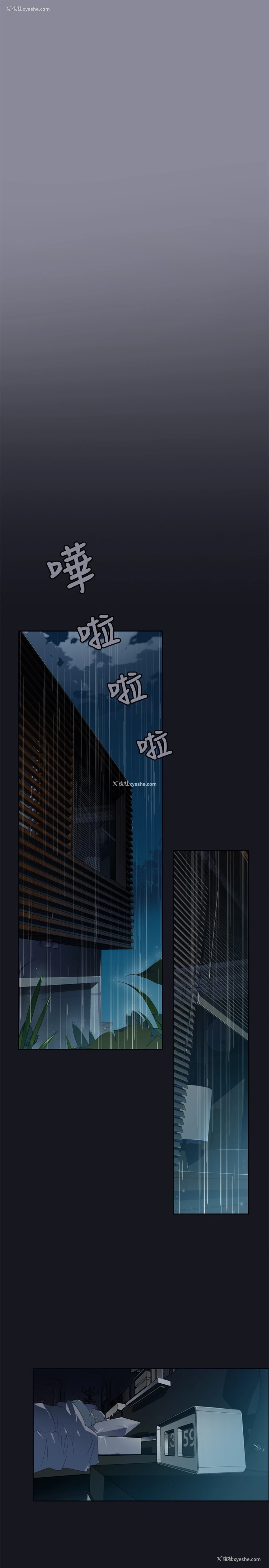 1P - 猩红之璧