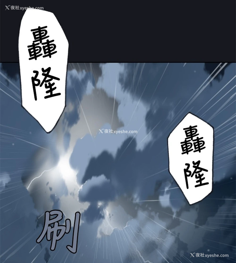 26P - 猩红之璧