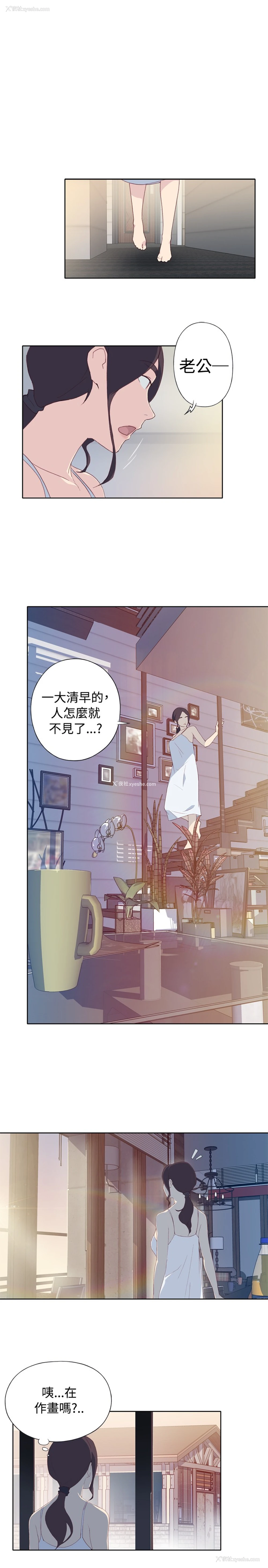 29P - 猩红之璧