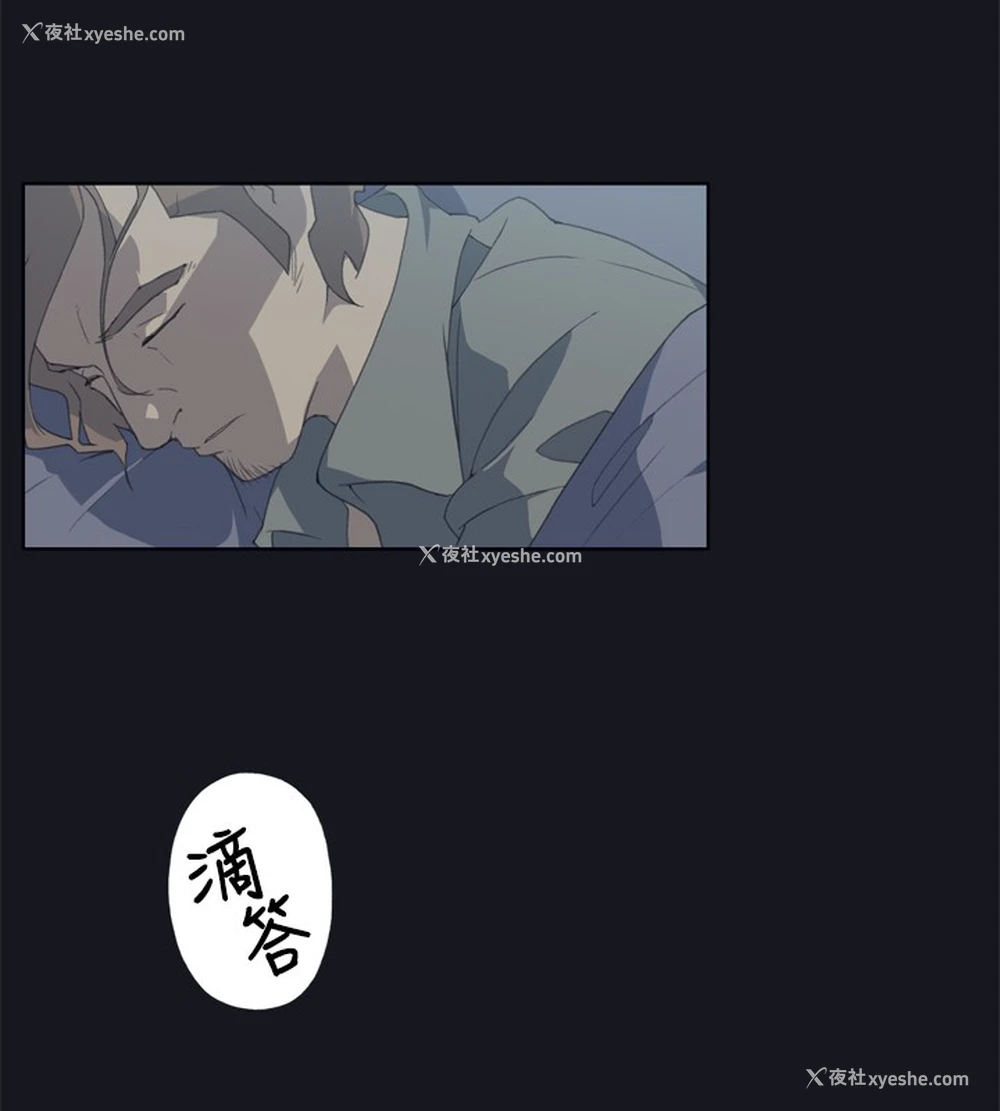 2P - 猩红之璧