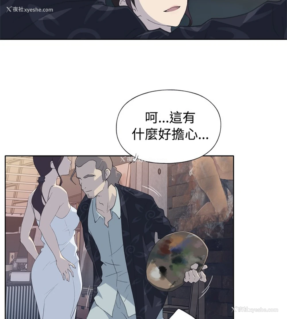 32P - 猩红之璧
