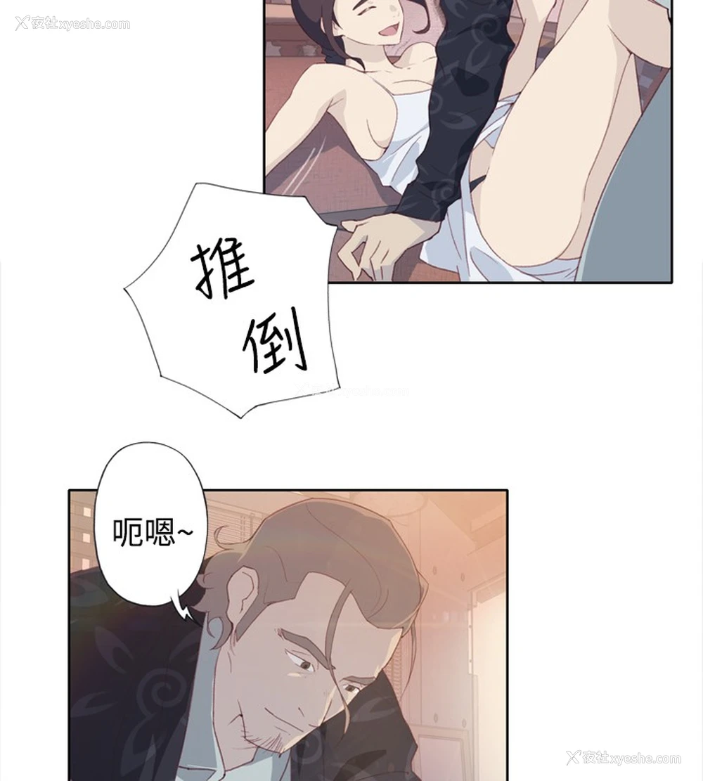 34P - 猩红之璧
