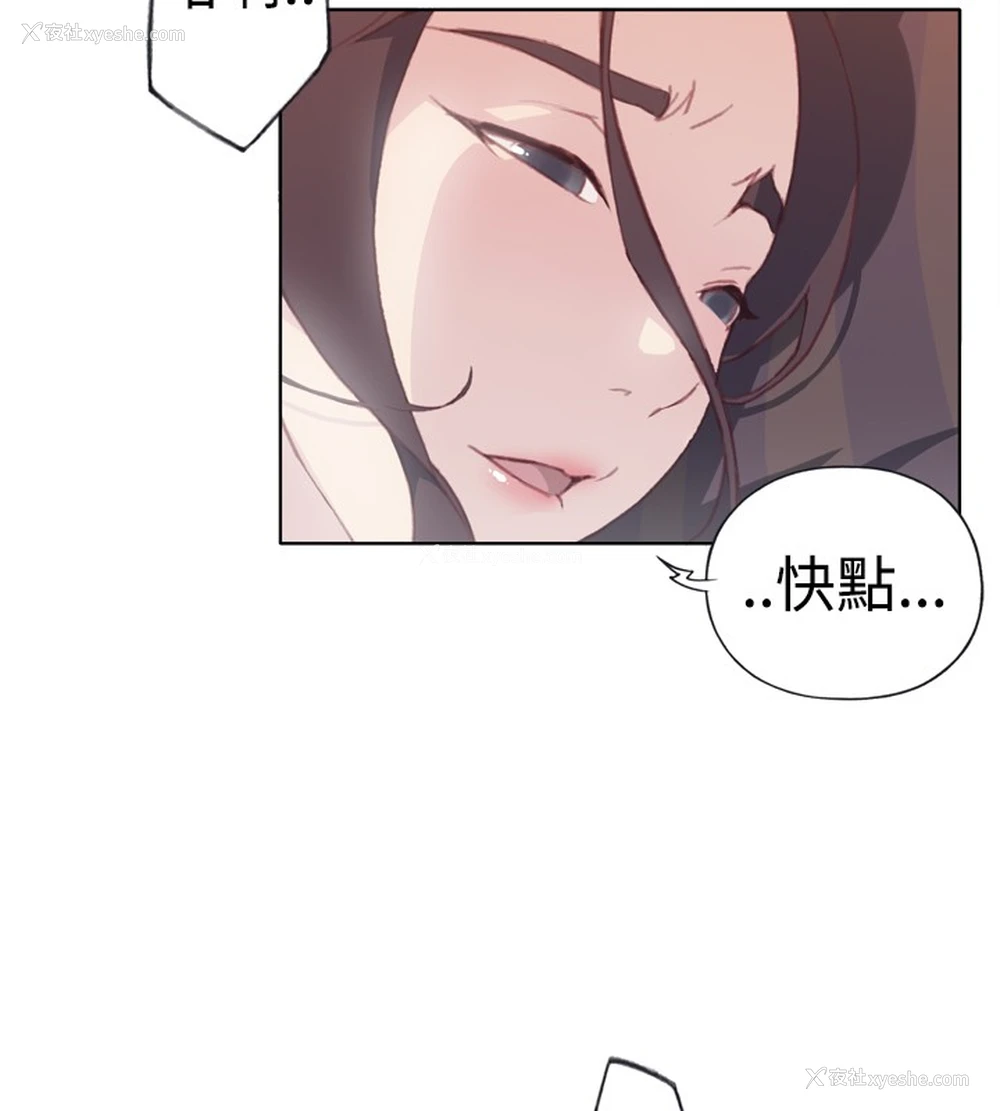 36P - 猩红之璧