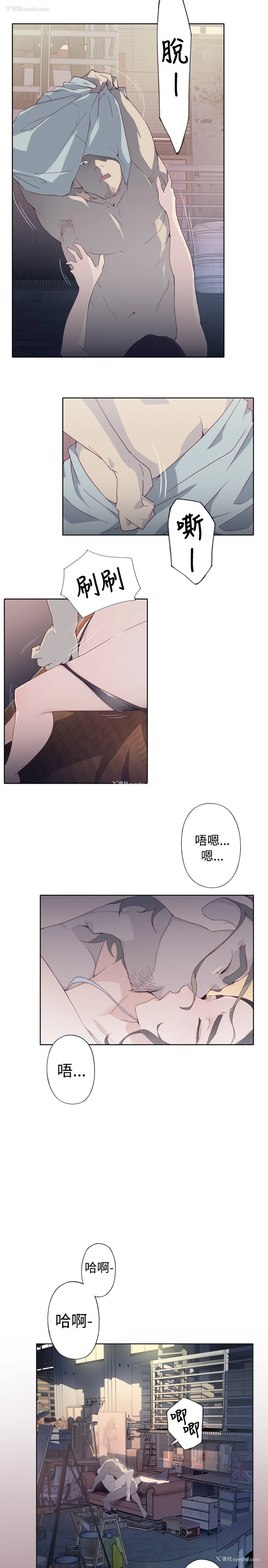 37P - 猩红之璧