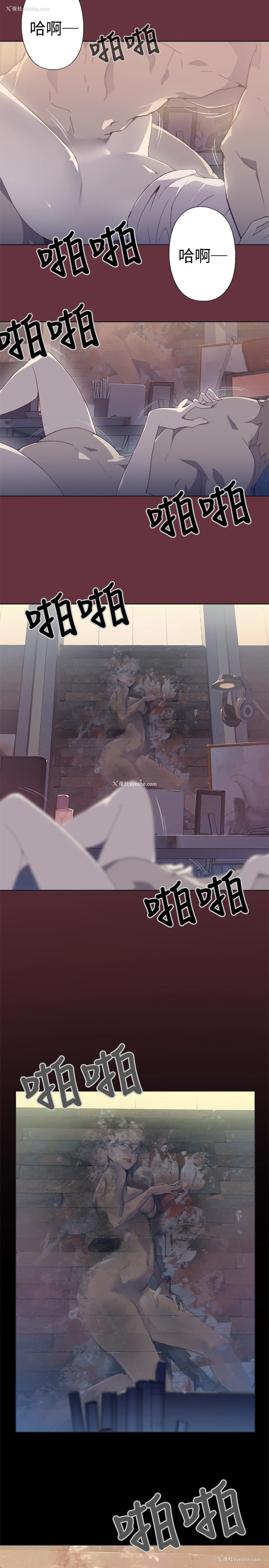 39P - 猩红之璧