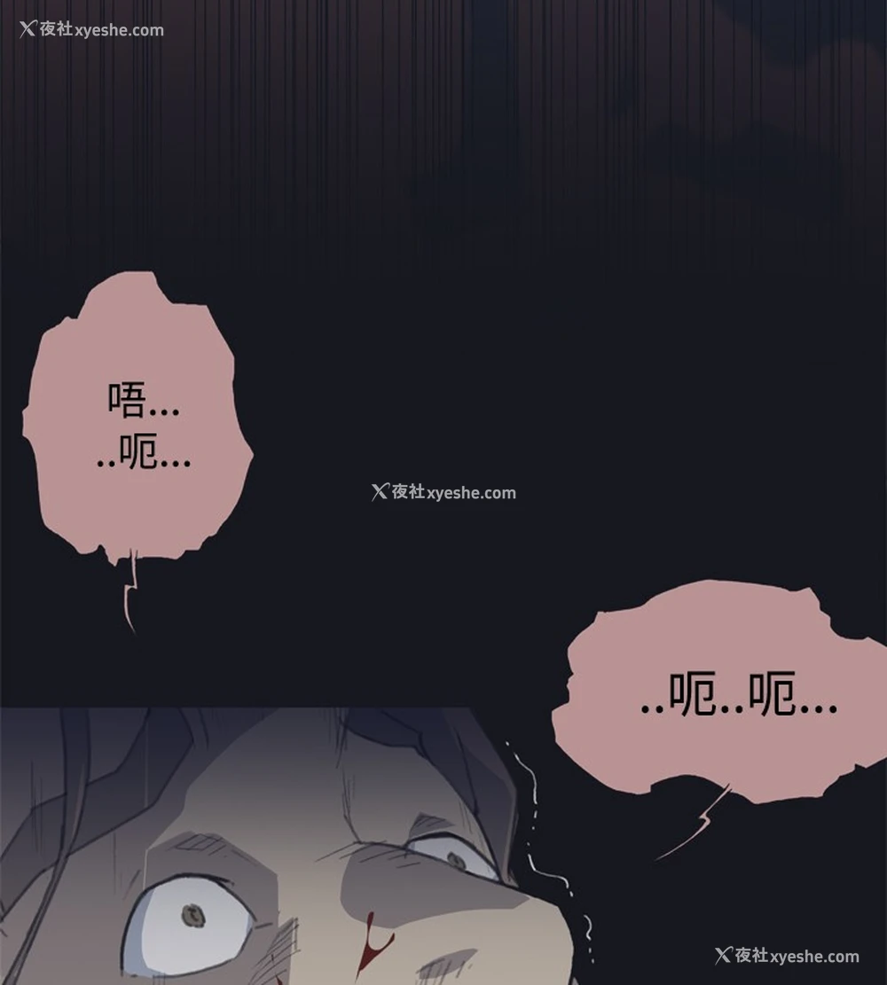 6P - 猩红之璧