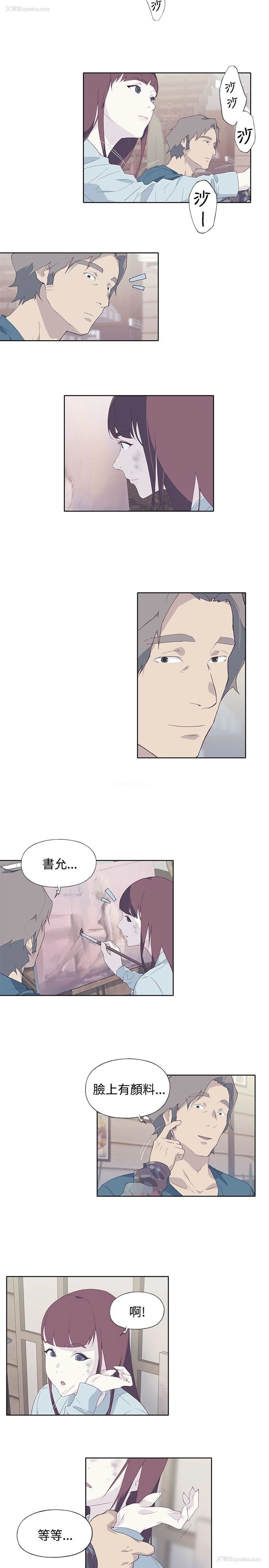 13P - 猩红之璧