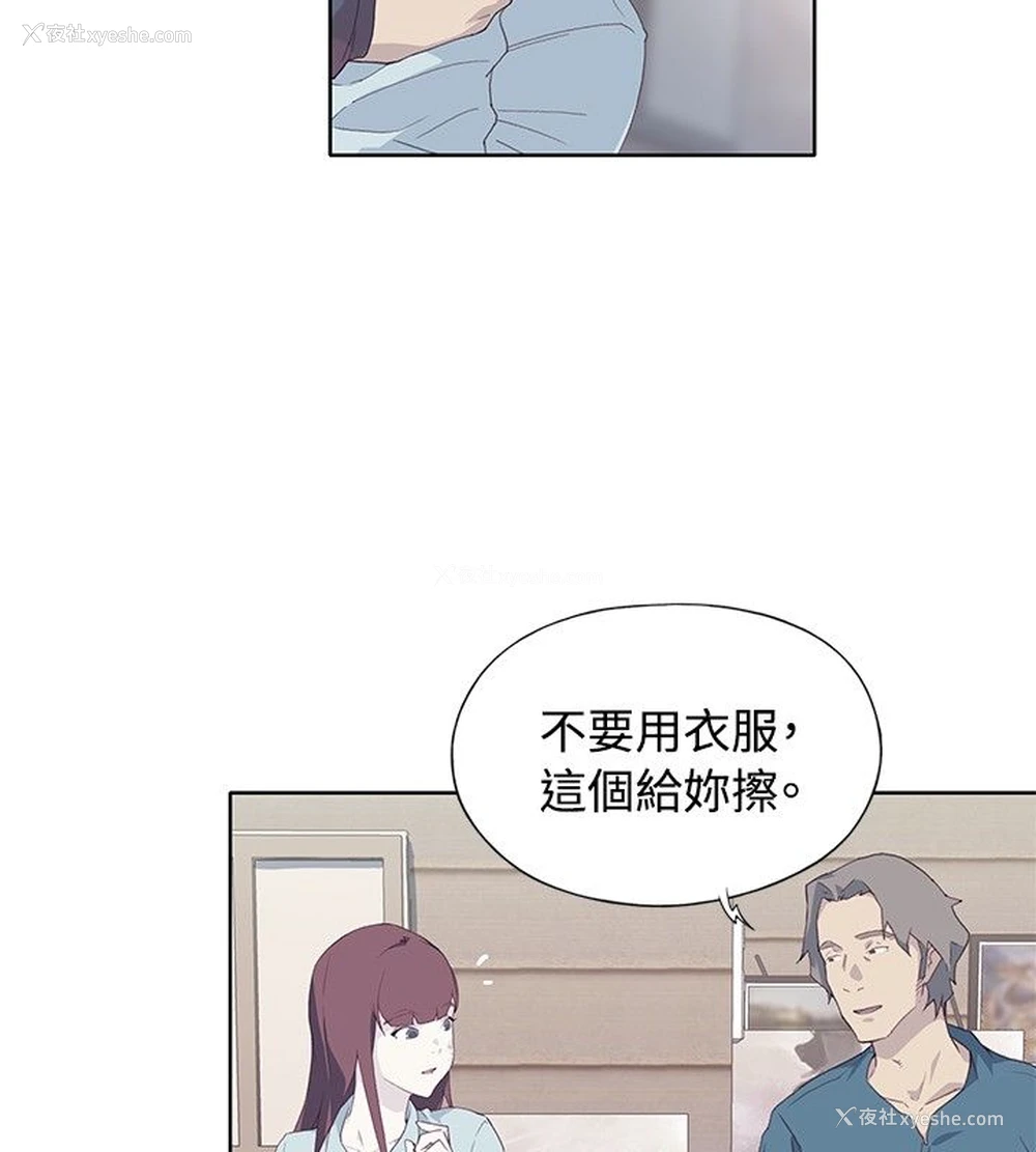 14P - 猩红之璧