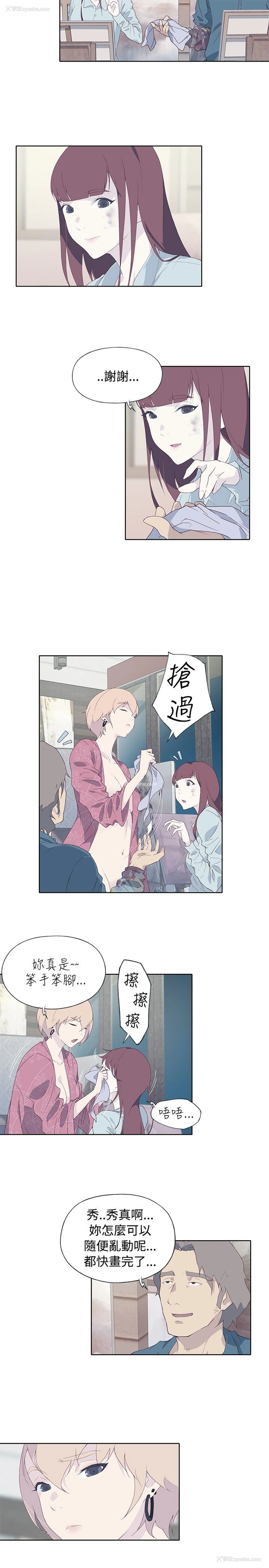 15P - 猩红之璧