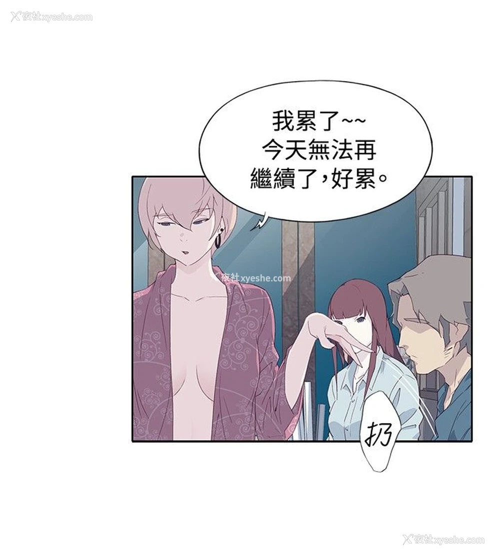 16P - 猩红之璧