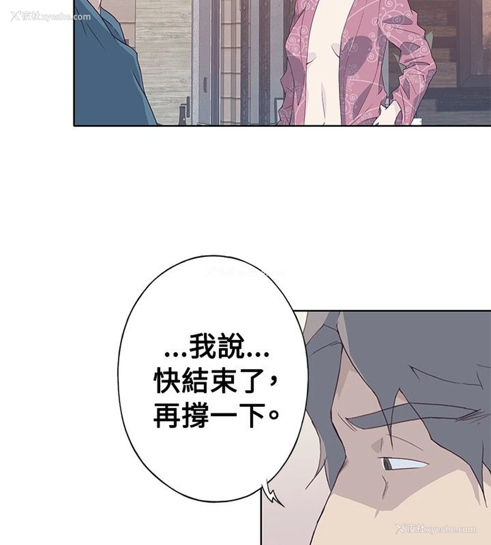 18P - 猩红之璧