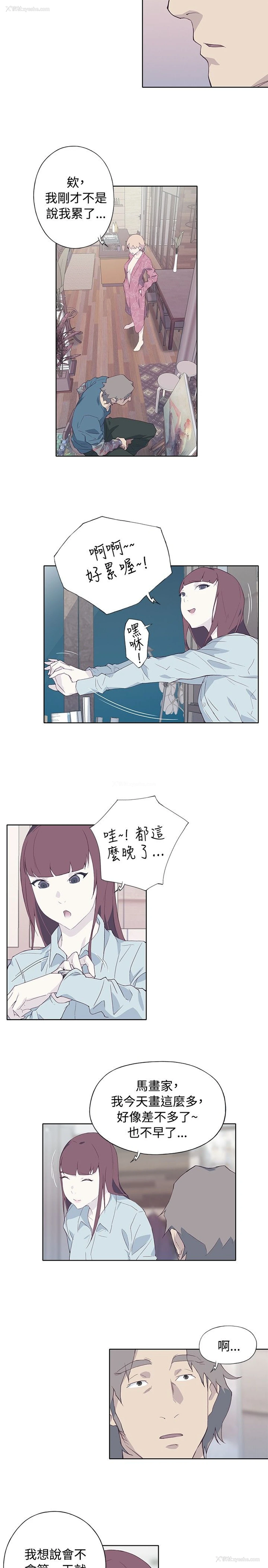 19P - 猩红之璧