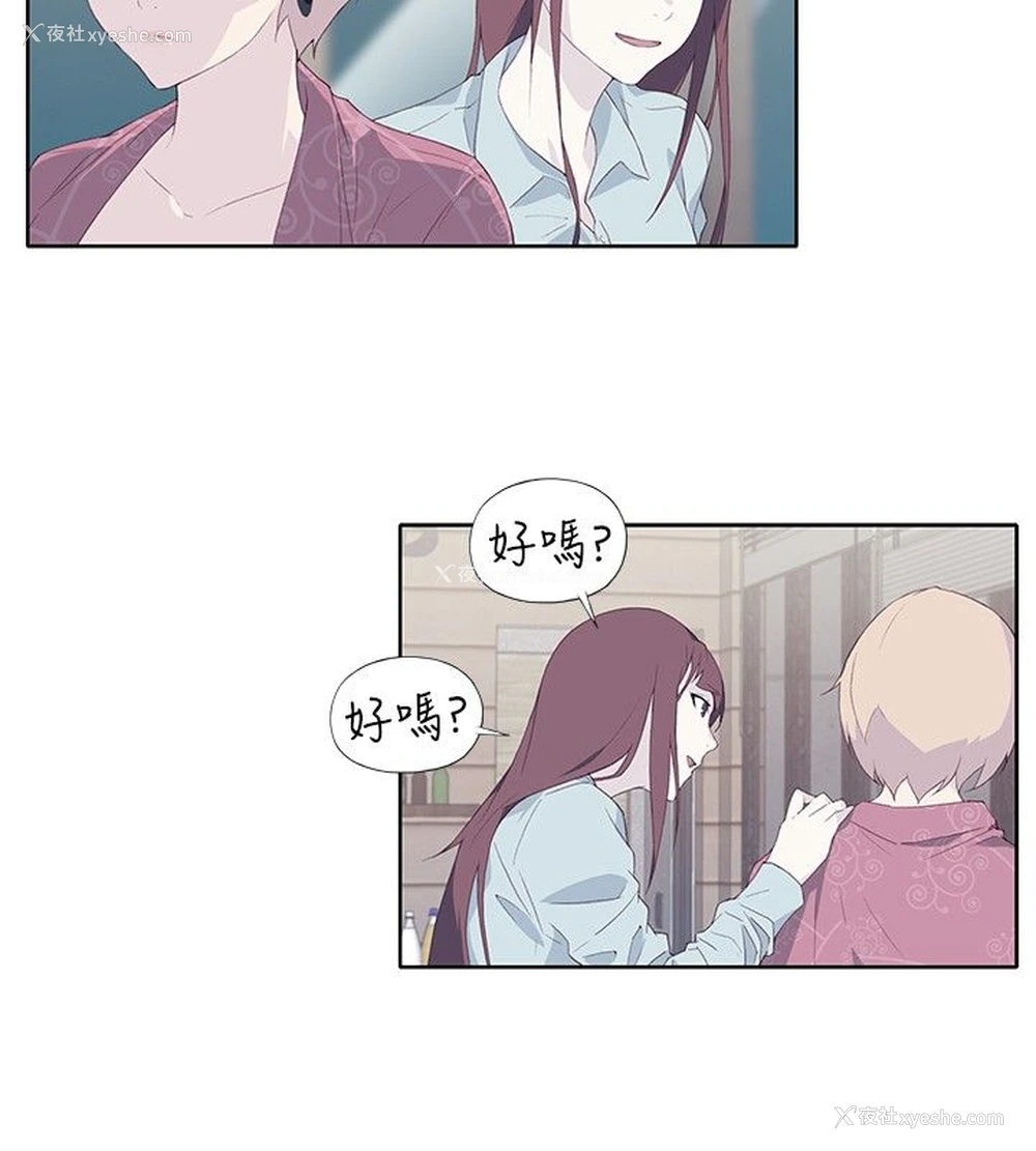 22P - 猩红之璧
