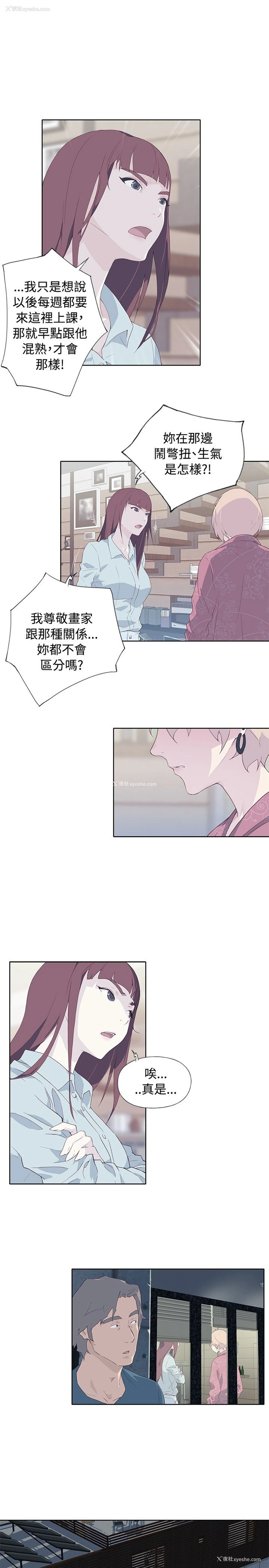27P - 猩红之璧