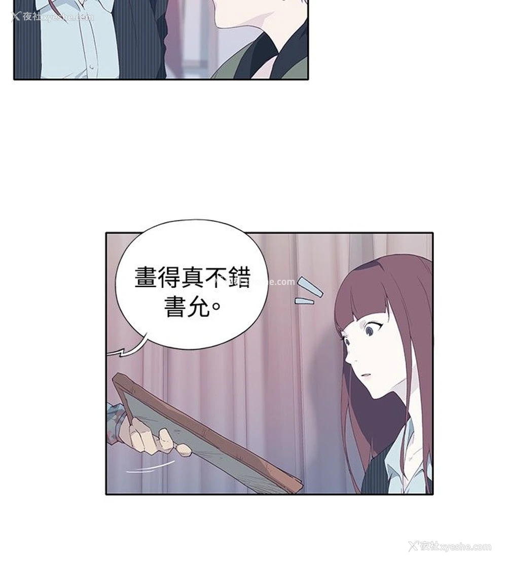 4P - 猩红之璧