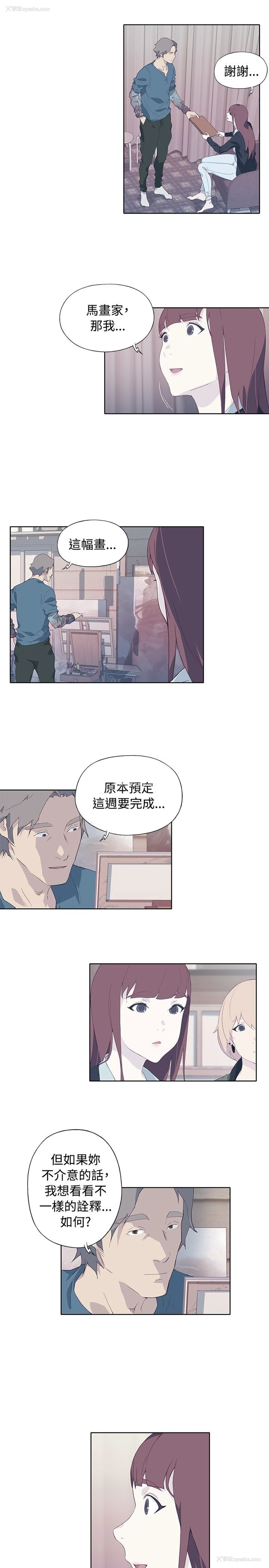 5P - 猩红之璧