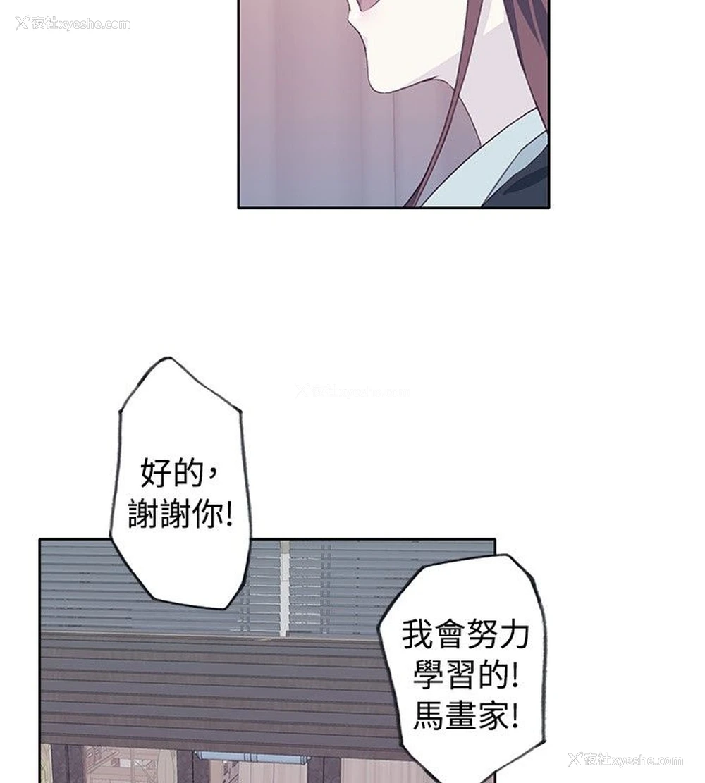 6P - 猩红之璧