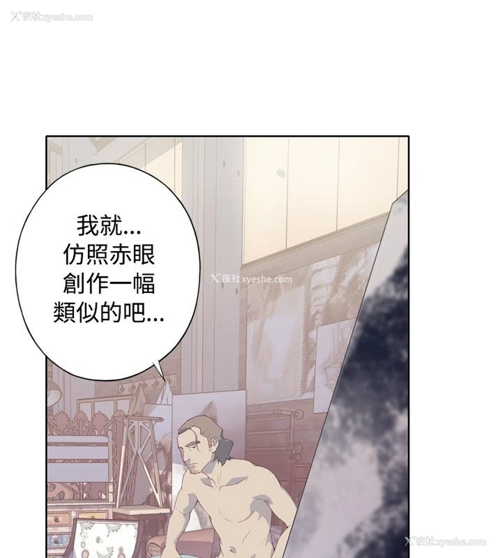 10P - 猩红之璧