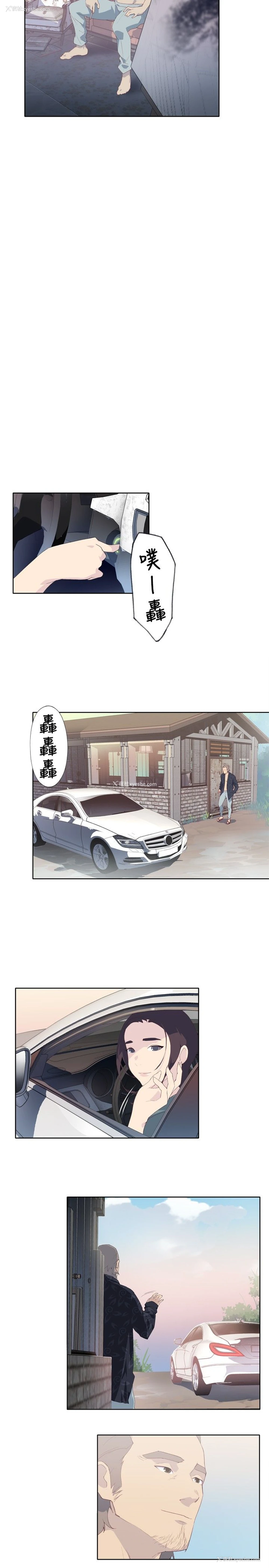 11P - 猩红之璧