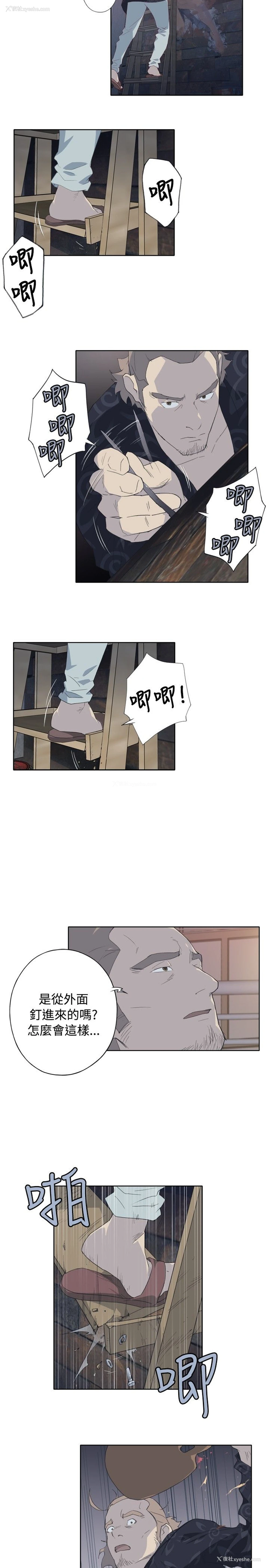 15P - 猩红之璧