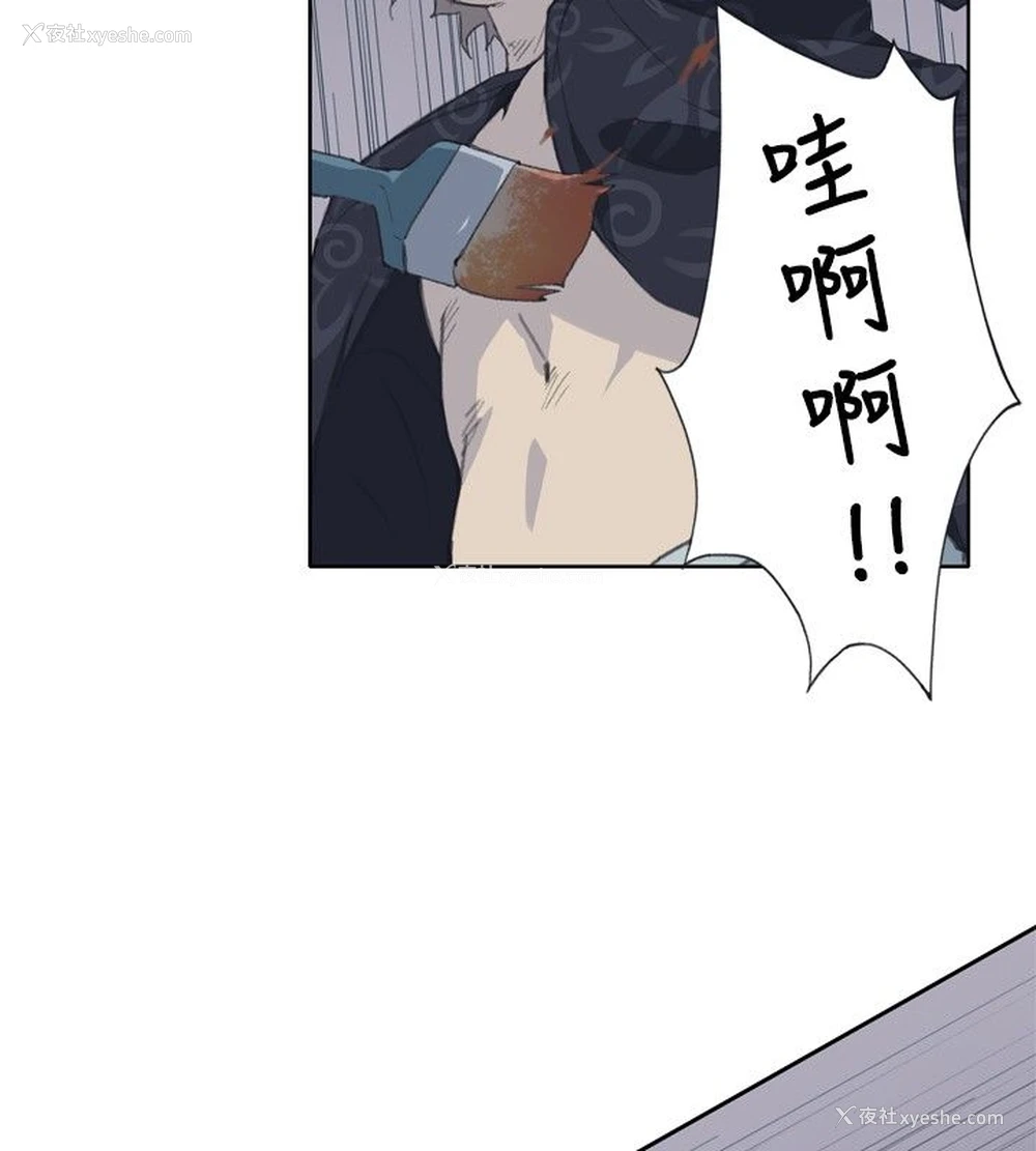 16P - 猩红之璧