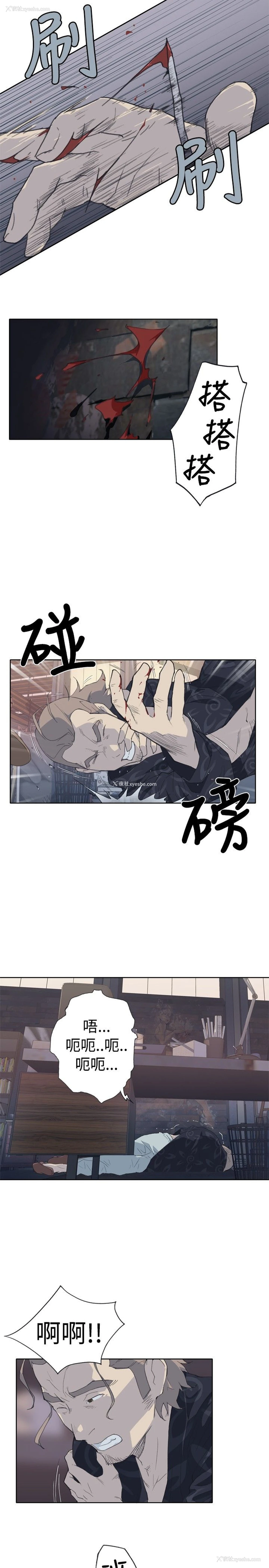 17P - 猩红之璧