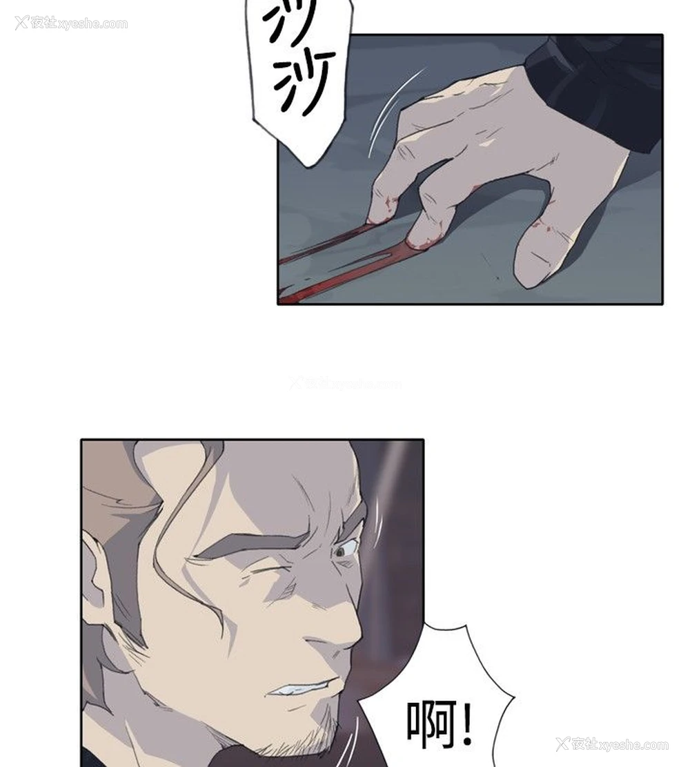 18P - 猩红之璧