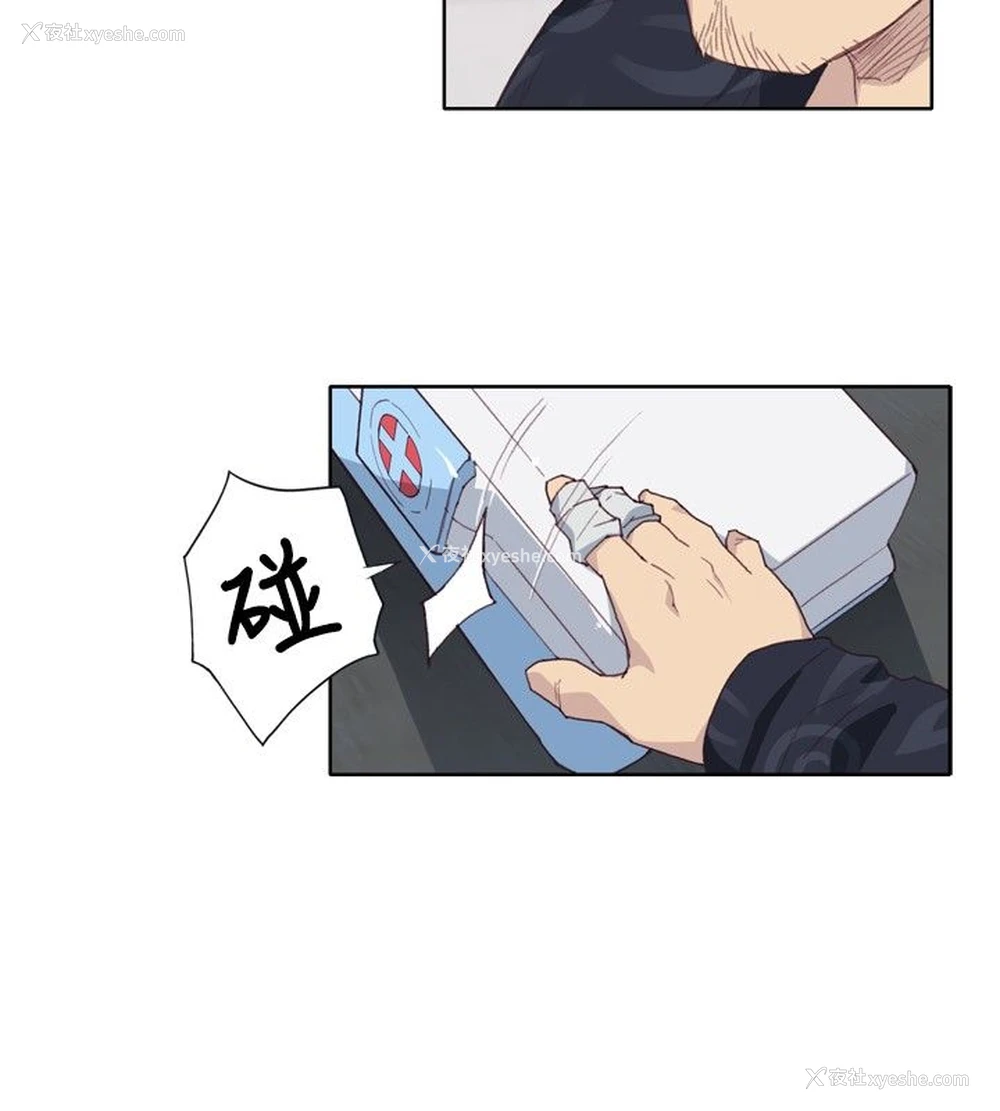20P - 猩红之璧
