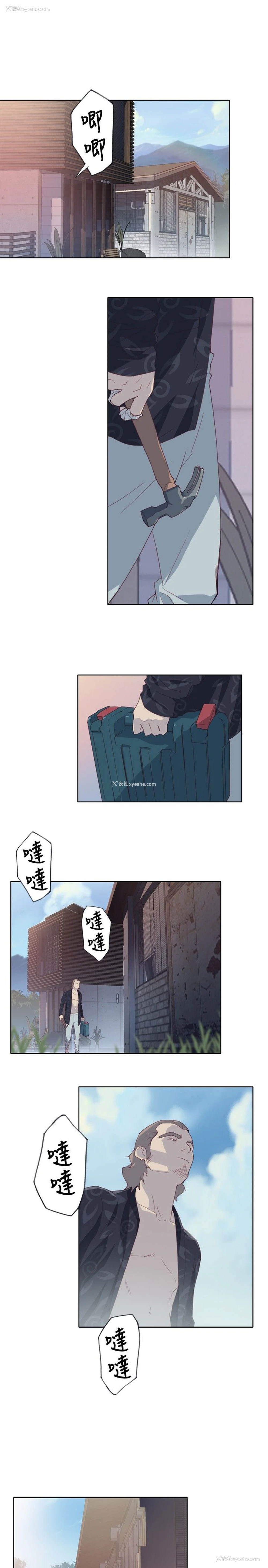 21P - 猩红之璧