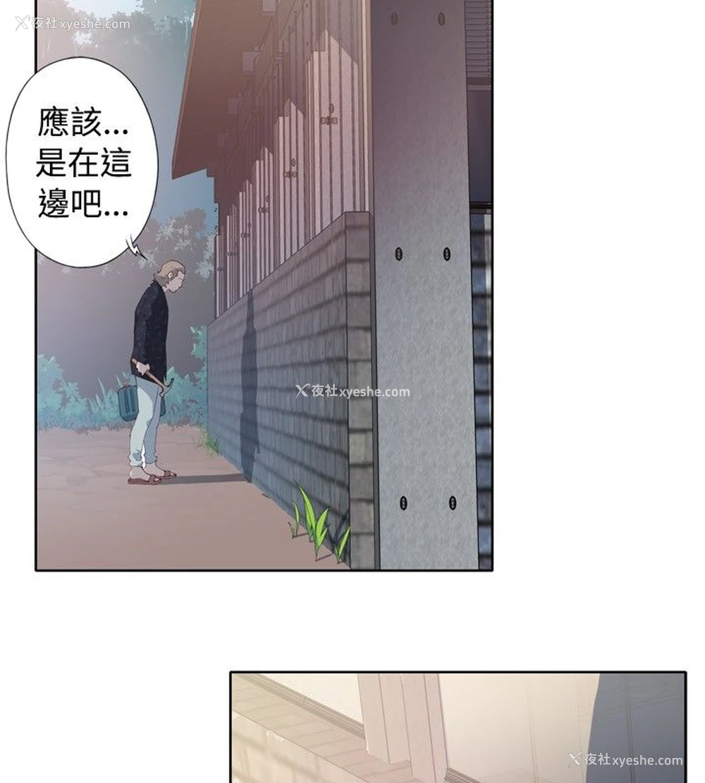 22P - 猩红之璧