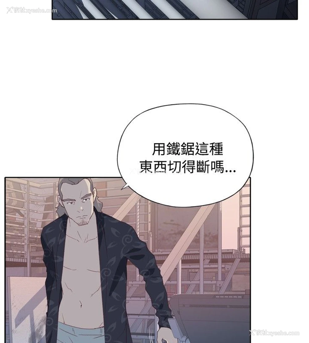24P - 猩红之璧