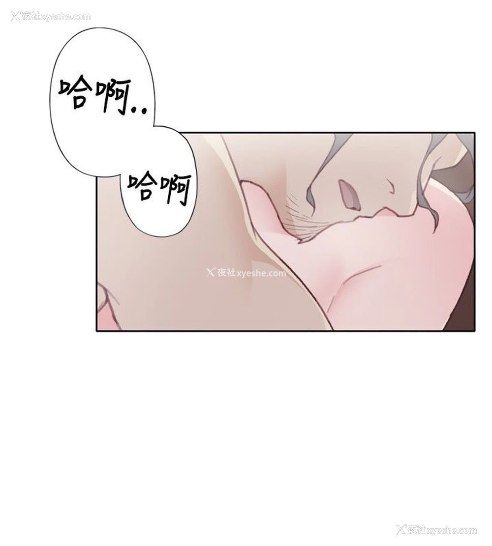 2P - 猩红之璧