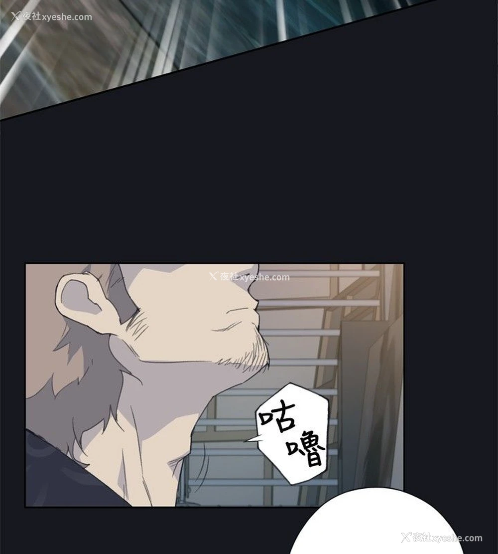 30P - 猩红之璧