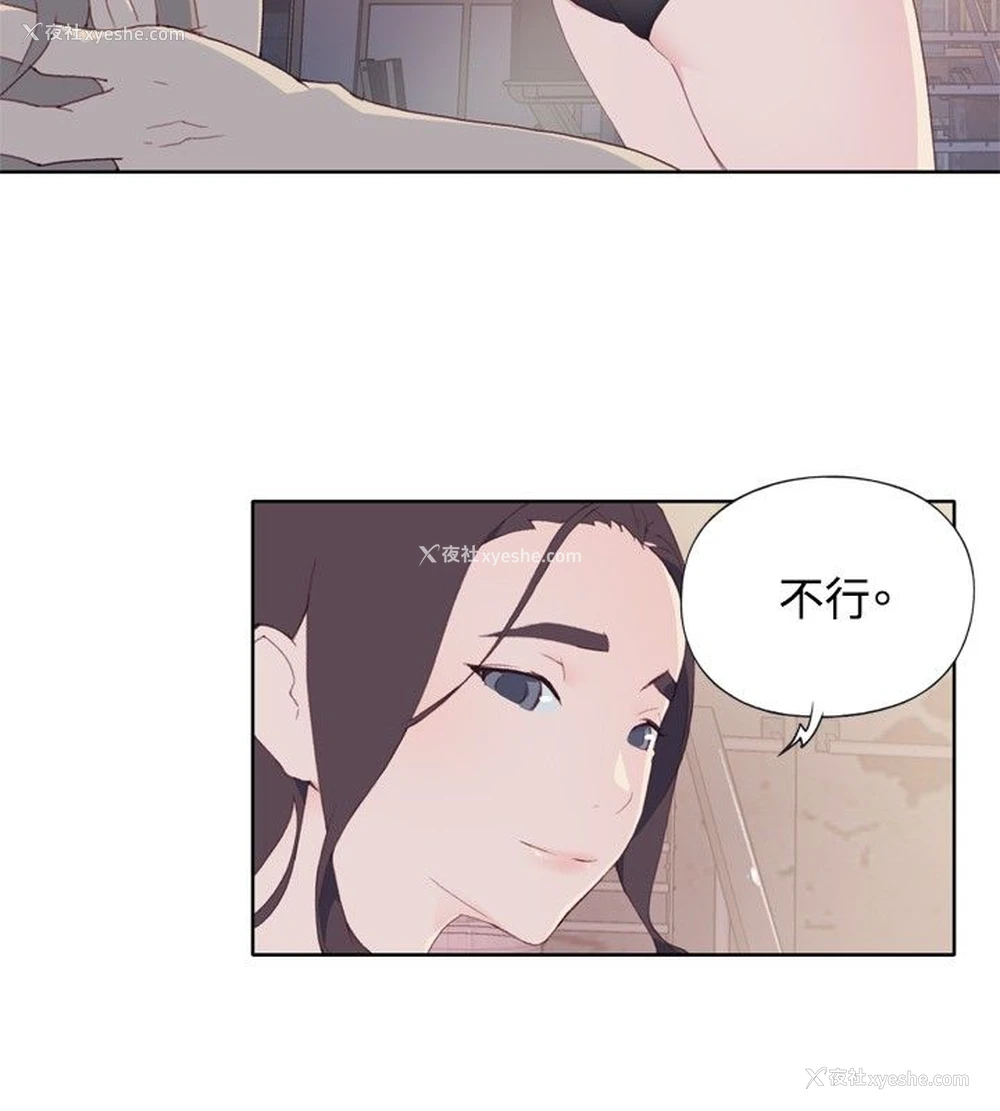 4P - 猩红之璧