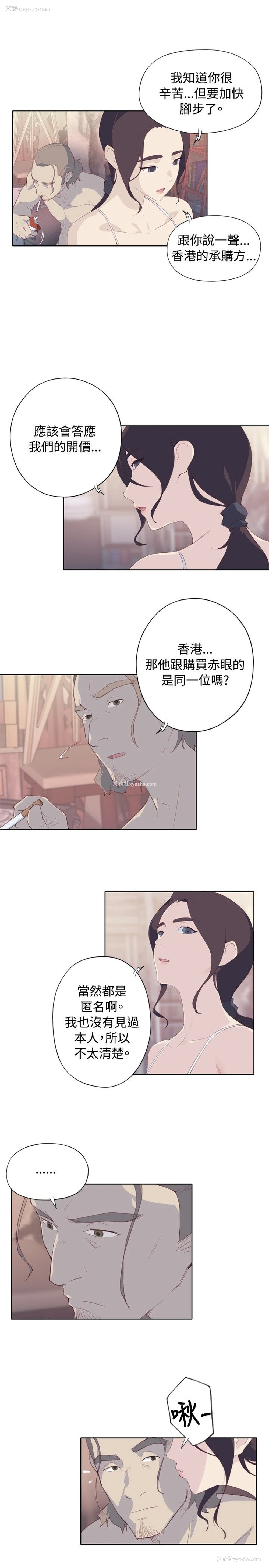 7P - 猩红之璧