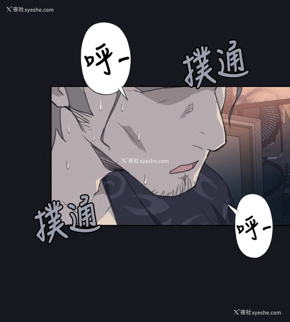 14P - 猩红之璧