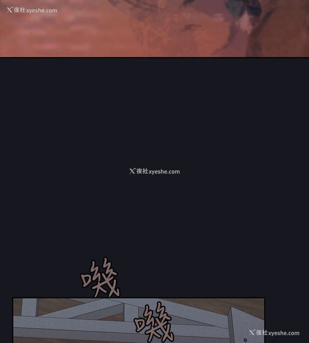 16P - 猩红之璧