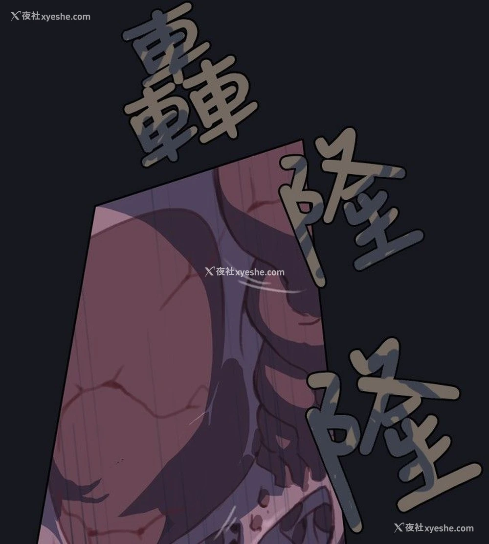 24P - 猩红之璧