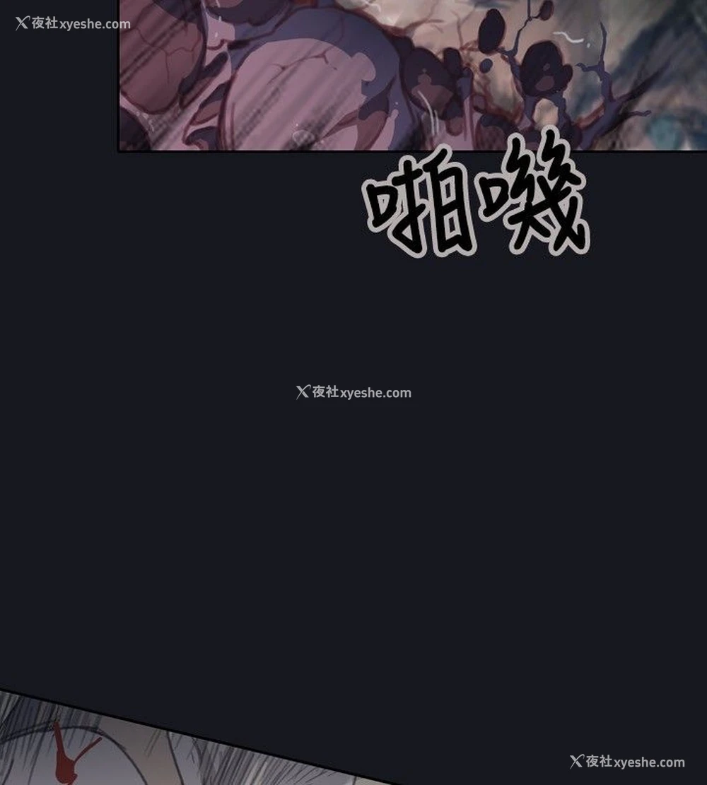 26P - 猩红之璧