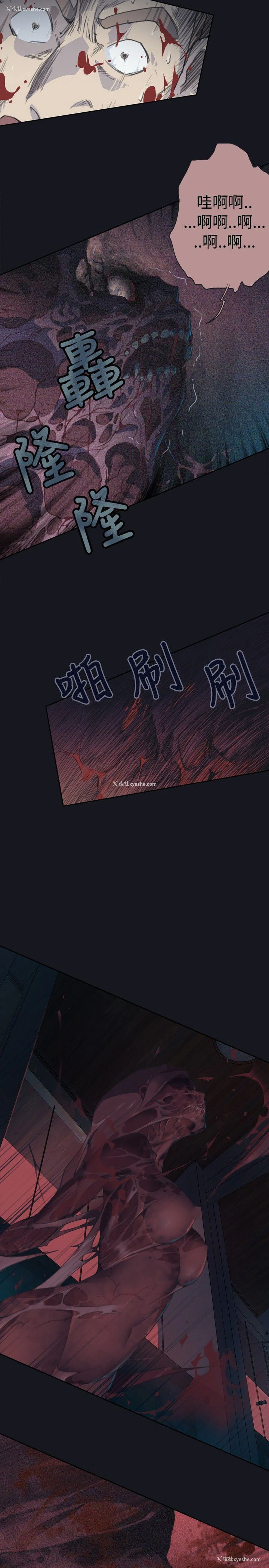 27P - 猩红之璧