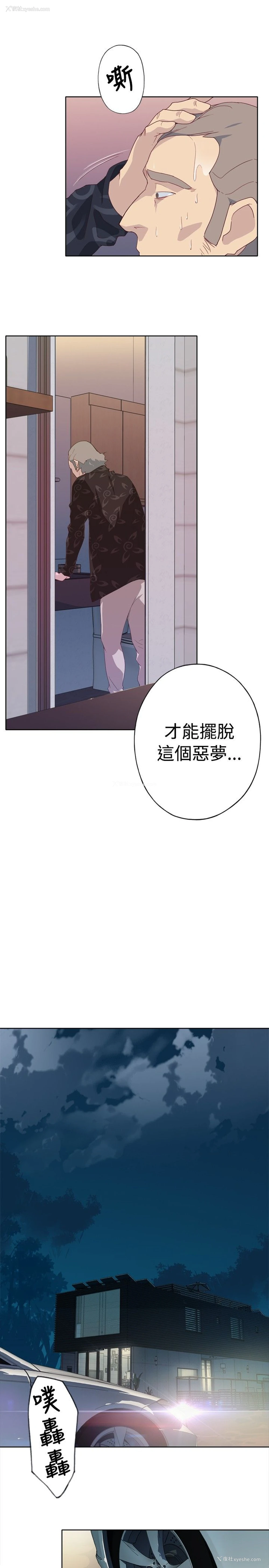 39P - 猩红之璧