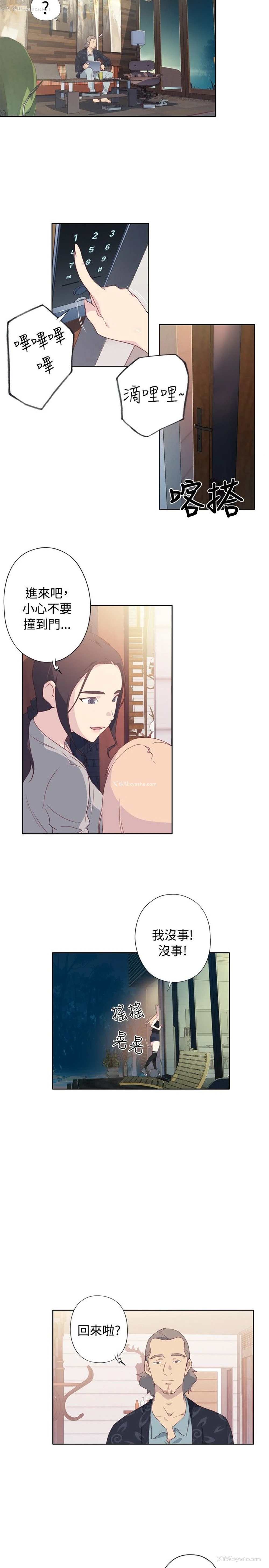 41P - 猩红之璧